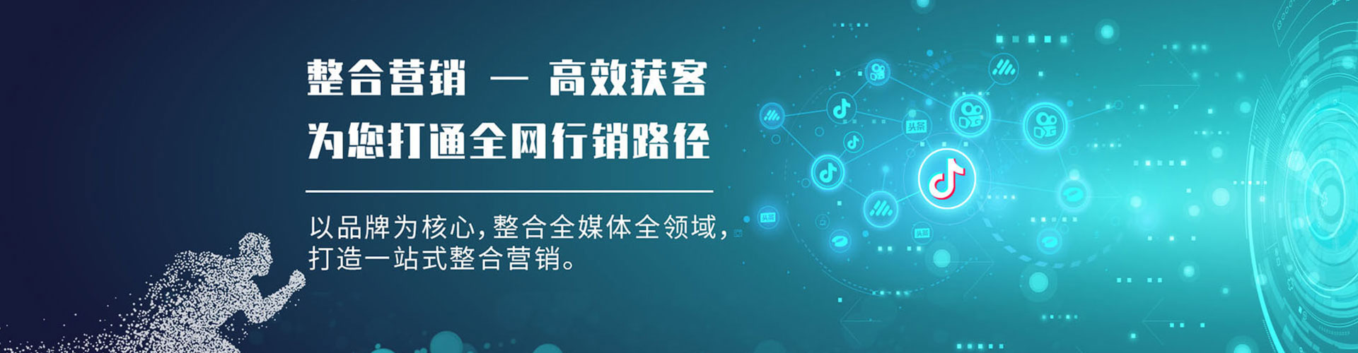龙港sem竞价员