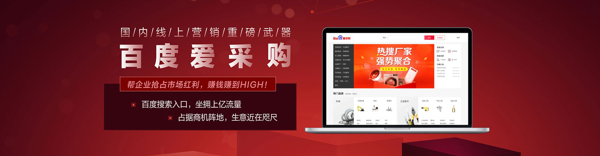 龙港推广信息流
